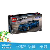 乐高LEGO超级赛车系列 【沃尔玛】 76920福特野马黑车跑车9岁+
