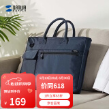 SANWA SUPPLY电脑包 小型单肩包手提包 休闲平板笔记本包 商务公文包男女 通勤 深蓝色 14英寸