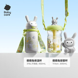 babycare萌萌兔儿童保温杯婴幼儿宝宝水杯吸管杯学饮杯外出水壶儿童水杯 萌兔保温杯+萌兔冷萃杯套装-灰