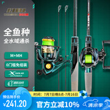 科迈雷碳素路亚竿套装2.1米左手水滴轮M/MH双杆稍枪柄鱼竿海钓竿