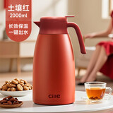 希乐大容量保温壶304不锈钢家用暖壶按压式热水壶开水瓶保冷咖啡壶
