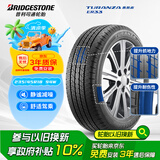 普利司通（Bridgestone）汽车轮胎 235/45R18 94W ER33 配套锐志/思铂睿/雅阁/适配皇冠