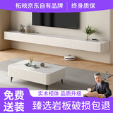 柘映悬空电视柜茶几组合岩板现代壁挂式小户型客厅收纳柜墙柜 1.6m电视柜【加厚岩板】