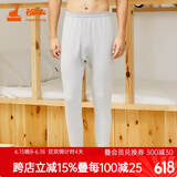 铜牛【商场同款】铜牛内衣 男士棉罗纹大码舒适透气长裤秋裤NK005 10花灰 2XL (180/105)