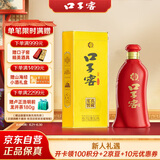口子窖 六年型 兼香型白酒 52度 450ml*1瓶 单瓶装