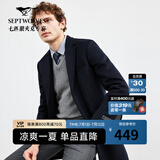 七匹狼【易打理+不易变形】毛呢大衣男外套休闲衣服男冬装衣服上衣 101(藏青) L 170/88A