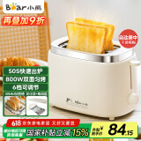 小熊（Bear）面包机 烤面包片机烤吐司机多士炉家用全自动早餐机三明治2片轻食机50s速烤DSL-N02C5