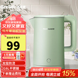 格来德 （Grelide）烧水壶保温316/304不锈钢电水壶家用恒温电热水壶双层防烫热水壶大容量煲水壶自动断电开水煮水壶 1.8L 容量-D1709（豆蔻绿）316不锈钢