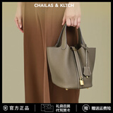 CHAILAS&KLTCH赵露思同款包包25新款水桶包高级感菜篮子手提包真皮妈咪包结婚包 大象灰【头层牛皮+专柜礼盒包装】