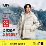 森马（Semir）90绒子|四防羽绒服男冬季连帽男士羽绒服中长款109724113122