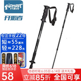 开拓者（pioneer）狼牙6系 户外登山杖手杖健走杖 拐杖 铝合金三节伸缩便携徒步 