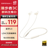 漫步者（EDIFIER）W200BT Free 颈挂式运动蓝牙耳机 金标认证 支持快充 通话降噪 适用苹果华为小米OPPO手机 白色
