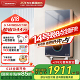奥特朗（otlan）F19Q-Z85A即热式电热水器 家用小型速热免储水 快热式恒温淋浴机【0-8.5KW智能变频】