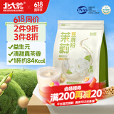 北大荒茉莉豆浆粉200g10条高蛋白含益生元花香早餐下午茶冰豆浆