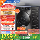 小天鹅（LittleSwan）滚筒洗衣机全自动家用 带烘干洗烘一体【TD120V098WDT】 12公斤 超薄 家电国家补贴20% 以旧换新