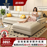 费杰罗真皮沙发客厅2025新款现代简约小户型家用高靠皮艺沙发926#3.2+贵