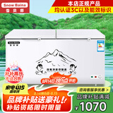 雪贝娜冰柜商用大容量全冷冻家用双温卧式冷柜展示柜 688双温铜管【正规产品认证能效标识】