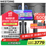 威斯汀（WESTDING）【国家补贴】108家庭ktv音响套装唱歌全套设备家庭影院家用卡拉ok点歌机一体机音箱 【内置效果器】108四分频+393合并式功放+T9