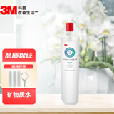 3M 净水器滤芯家用厨房直饮机净水机过滤器配件拍下送Y16PP滤芯， DWS2500-CN滤芯DWS2500-C-CN