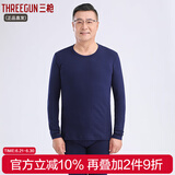 三枪男士内衣 男秋冬纯棉老年保暖套装爸爸秋衣秋裤 中厚秋衣秋裤套 深藏青（圆领） 2XL