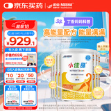 雀巢健康科学  小佳膳  特医全营养配方粉 400克*6罐 正品保证