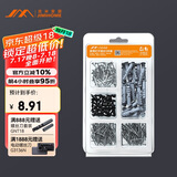 吉米家居 JM-G1601D 家用钉子套装干壁钉塑料膨胀管螺丝十字自攻钉220个