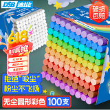 DSB（迪士比）彩色粉笔无尘黑板报专用儿童家用幼儿园涂鸦教学教师专用鲜艳粉笔圆形100支/盒 CK-1105