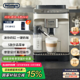 德龙（Delonghi）【国家补贴】咖啡机 家用全自动咖啡机进口 意式现磨自动奶泡卡布奇诺全彩触屏 E LattePlus EX:2