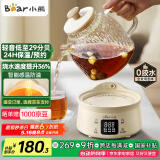 小熊（Bear）全玻璃壶体养生壶恒温壶 办公室多功能煮茶壶花茶壶 0金属养生杯 24h预约24h保温 1L YSH-M10H3