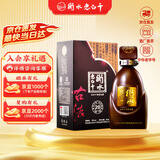 衡水老白干古法20 老白干香型白酒 39度 500ml单瓶装 送礼口感柔顺