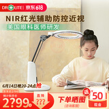 爱德华医生护眼灯天使之光3医安级NIR红光儿童学习护眼台灯学生专用
