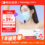 袋鼠医生一次性医用外科口罩100只独立包装成人灭菌级防尘晒夏季薄款透气