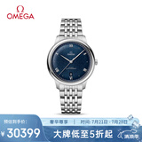 欧米茄（OMEGA）瑞士手表 新碟飞系列机械男表434.10.40.20.03.001 清凉季礼物