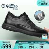金利来（goldlion）男鞋男士冲孔凉鞋透气舒适耐磨休闲皮鞋G506230114AAD黑色43码