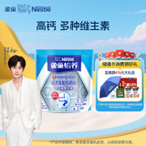 雀巢（Nestle）怡养中老年高钙奶粉400g成人奶粉膳食纤维 送礼送长辈