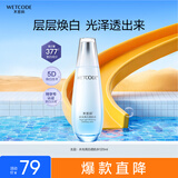 水密码烟酰胺377美白爽肤水120ml 补水保湿祛斑紧致化妆水