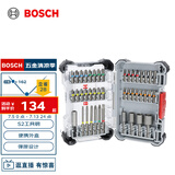 博世（BOSCH）彩虹魔盒（43件套）螺丝批头套装43件套