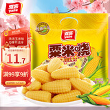 雅客玉米软糖喜糖年货粟米烧500g节日糖果水果糖（约43颗糖）