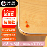 钟爱一生桌垫透明桌面垫餐桌布防水防油PVC软玻璃茶几垫水晶板台面垫抗菌 【2mm足厚】真抗菌真防油 透明 80*130cm