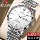 劳力士王子正品瑞士劳力男士手表全自动机械表夜光男表镂空腕表进口金表 本色白面