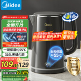 美的（Midea）电热水壶烧水壶恒温水壶保温恒温烧水壶开水壶316L不锈钢智能自动断电热水壶SHE1521