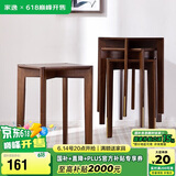 家逸实木凳子家用小板凳时尚创意方凳餐凳简约梳妆凳铜素化妆凳