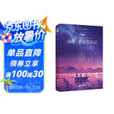 正版精装｜汤姆索亚历险记小学生六年级下册推荐课外阅读书 马克吐温代表作 世界名著原著全译本无删减中小学课外读物小说图书