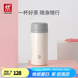 双立人（ZWILLING）保温杯水杯杯子大容量泡茶真空男士女士节日商务礼物茶滤杯 白色 420ml