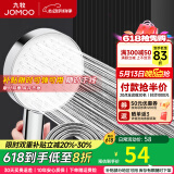 九牧（JOMOO）花洒喷头全套家用增压洗澡淋浴莲蓬头热水器手持淋雨花洒软管套装 增压喷头S260033+软管（1.5米）