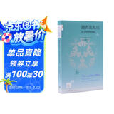 新知文库25：路西法效应：好人是如何变成恶魔的（修订版）