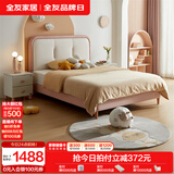 全友家居儿童悬浮床软包床次卧室家具1.5x2米男孩女孩青少年单人皮床 甜甜粉|1.35m床