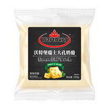沃特堡（wartburg）荷兰进口 瑞士大孔 天然原制奶酪 200g 冷藏
