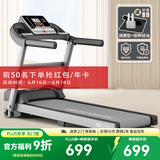 海斯曼（healthmate） 海斯曼电动跑步机家用小型可折叠走步机多功能家庭室内健身器材 经典版/一体折叠/开箱即跑