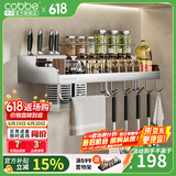 卡贝（cobbe）厨房置物架壁挂式304不锈钢免打孔厨房用品刀架调料多功能收纳架 304不锈钢【双筷筒70cm】
